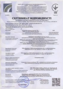 sertifikat-sootvetstviya-2015-g