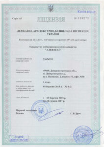Licenziya