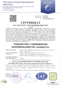 UA-ДСТУ-EN-ISO-9001Системи-управління-якістю.